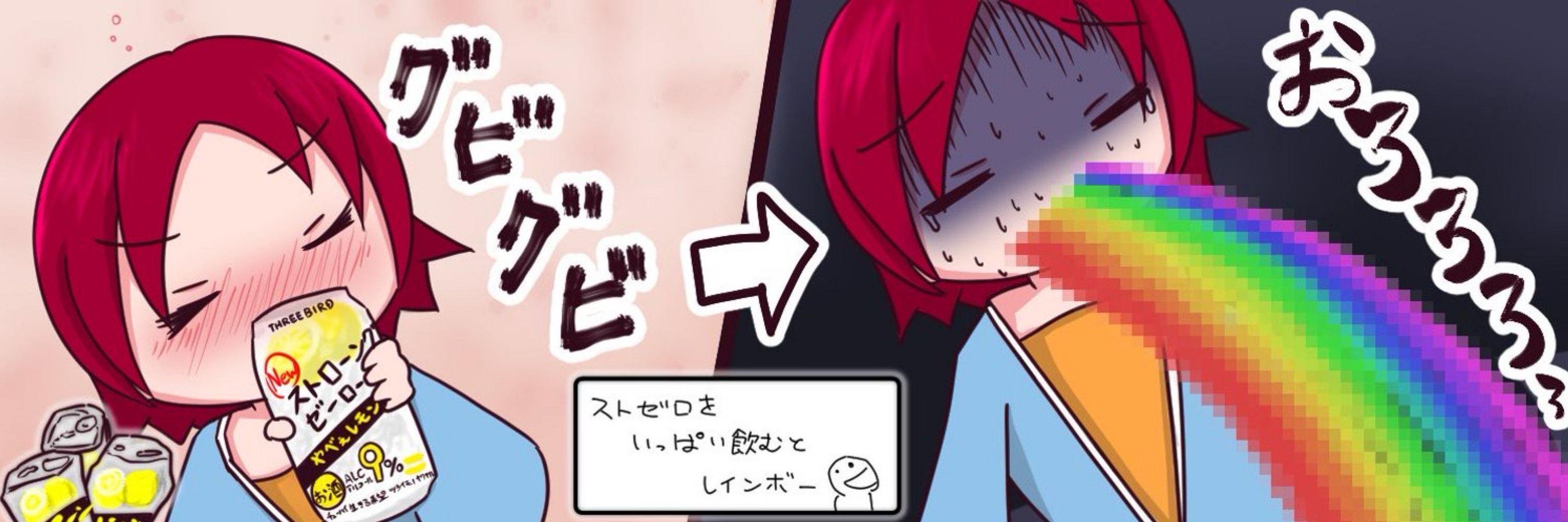 まいくろ