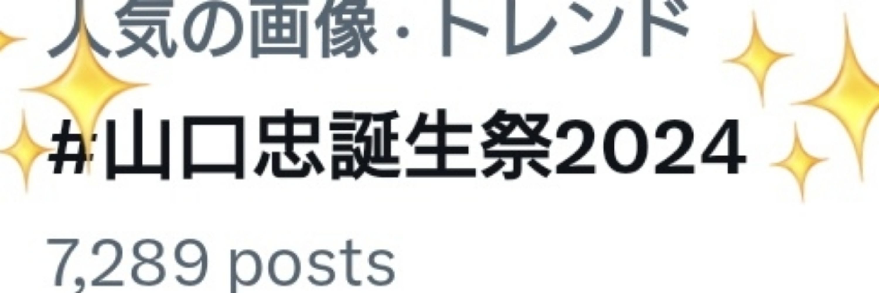 MichiDK7