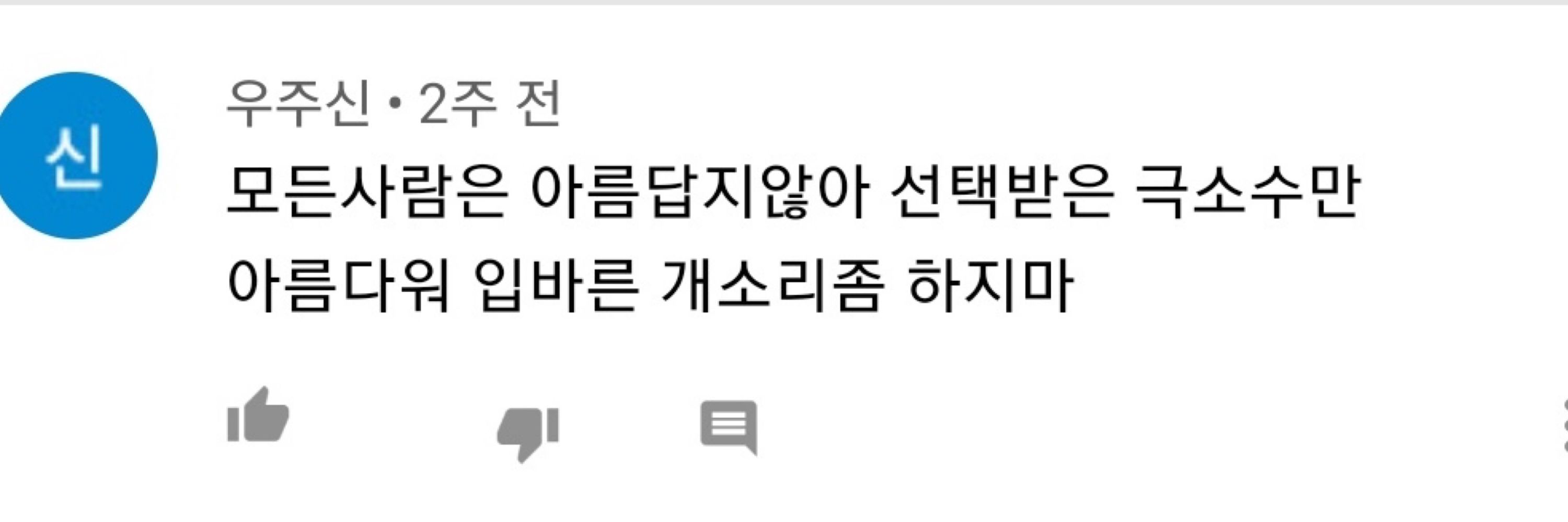 릿체