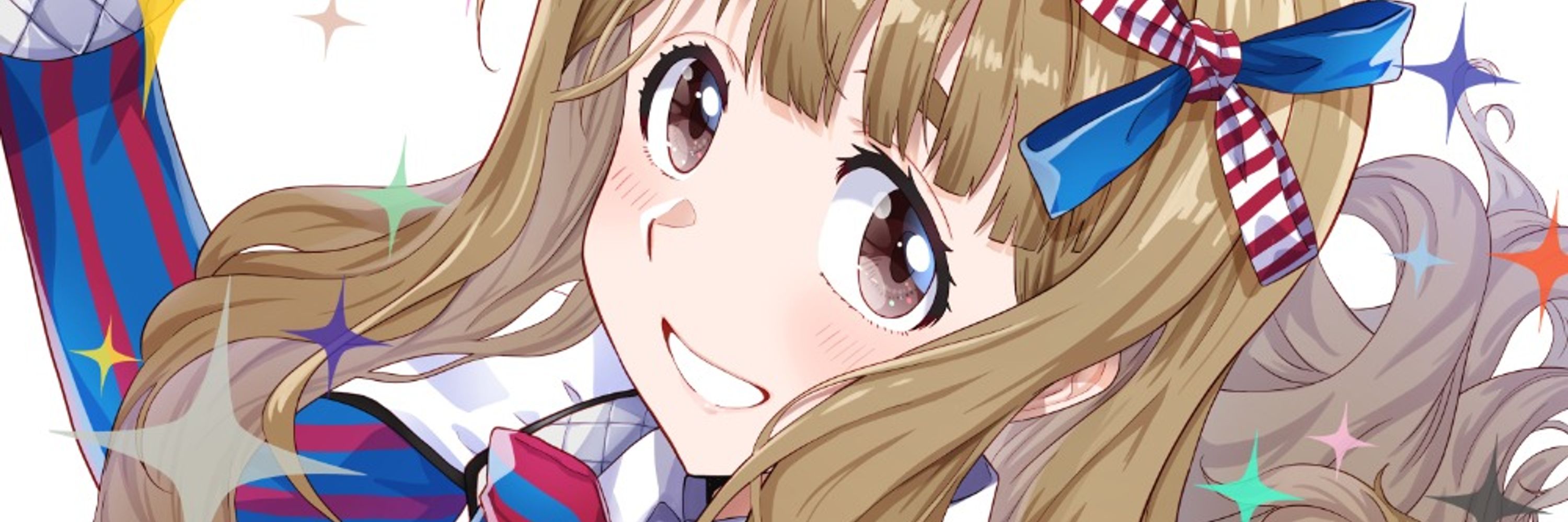 るん