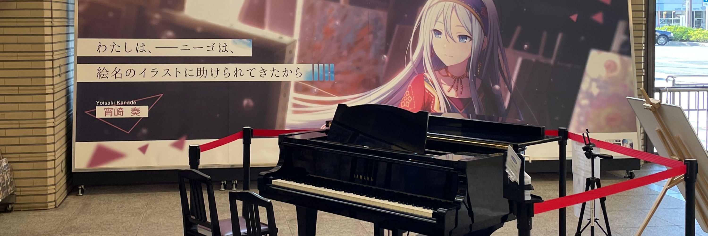 虚無寿司