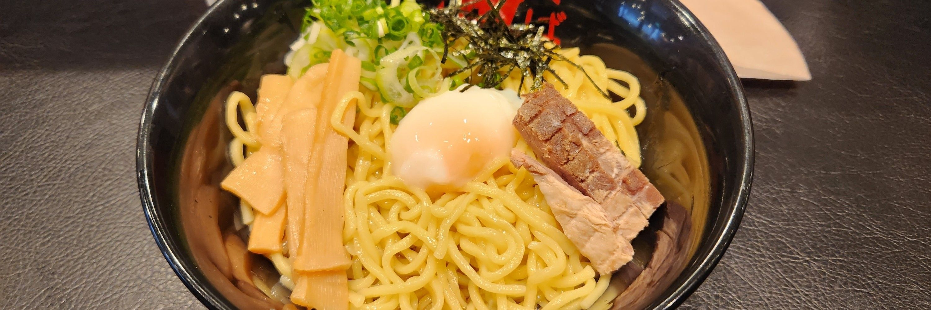 綾瀬