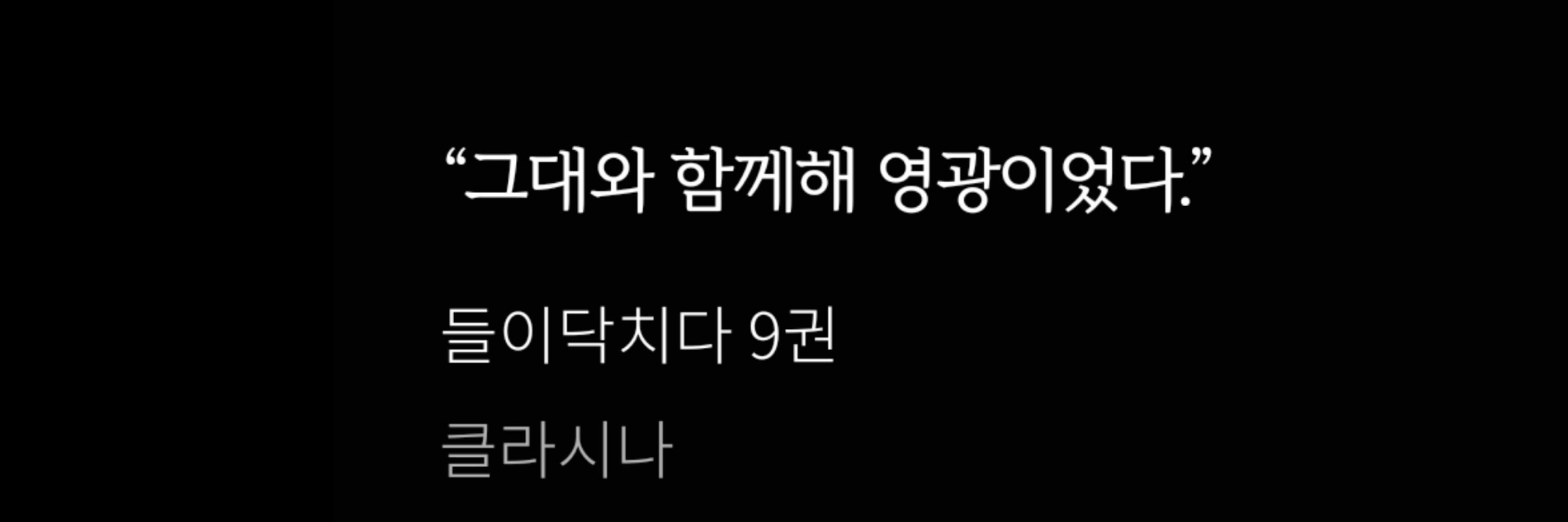 月哥 달 형 🌖🌙🌟