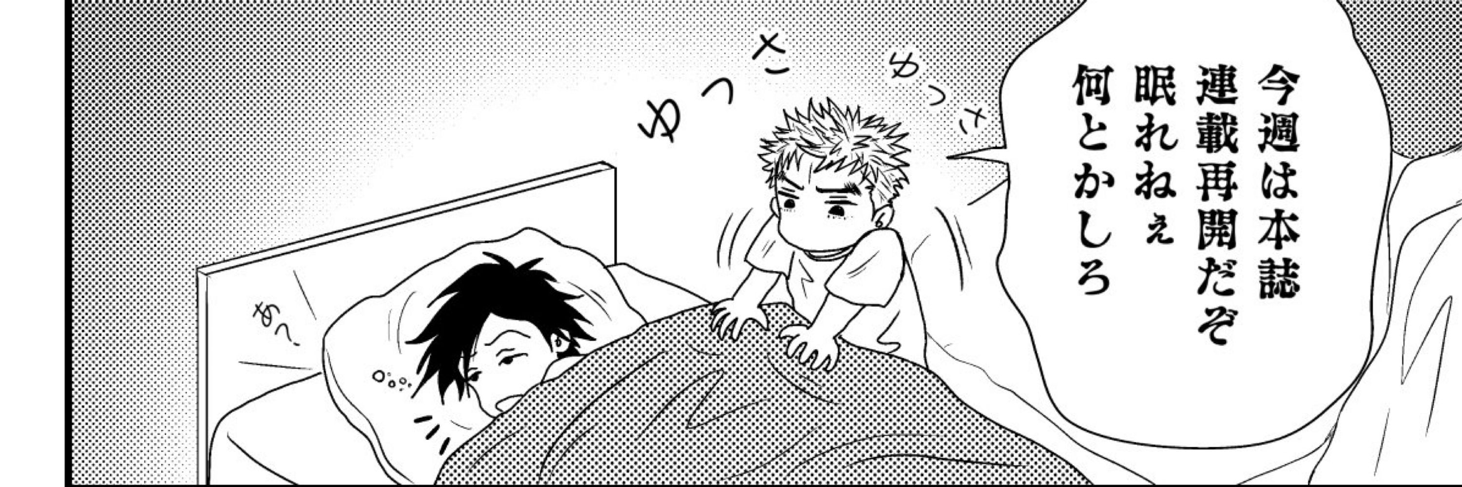 虹色わいん