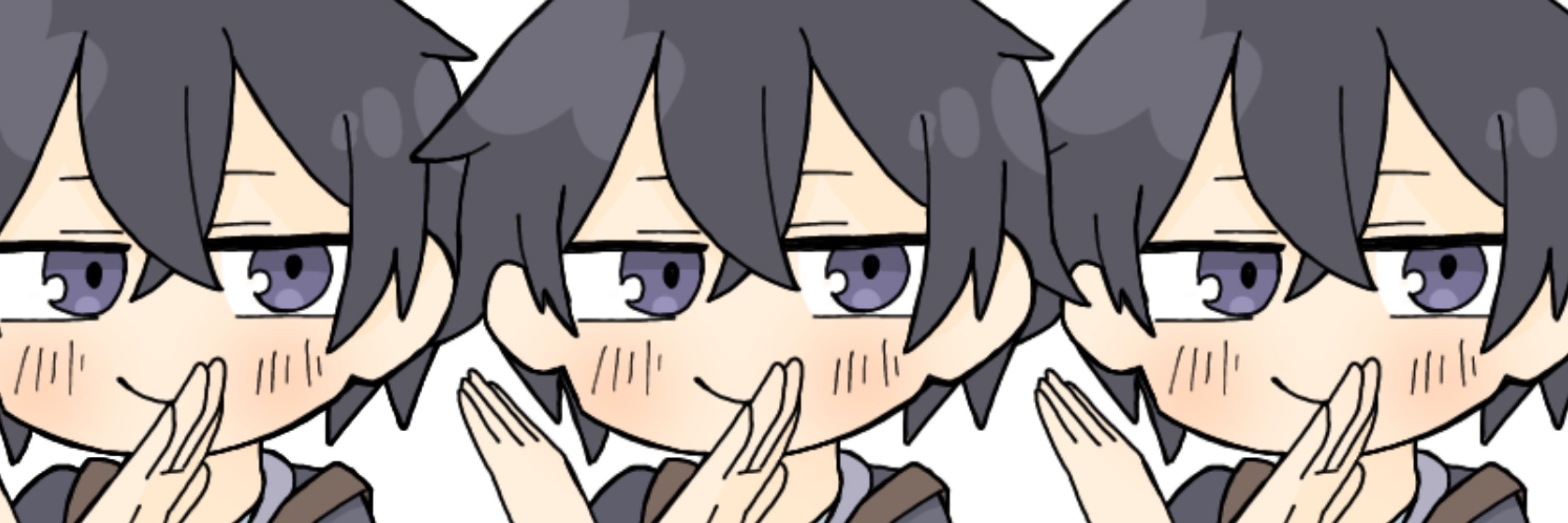 たい