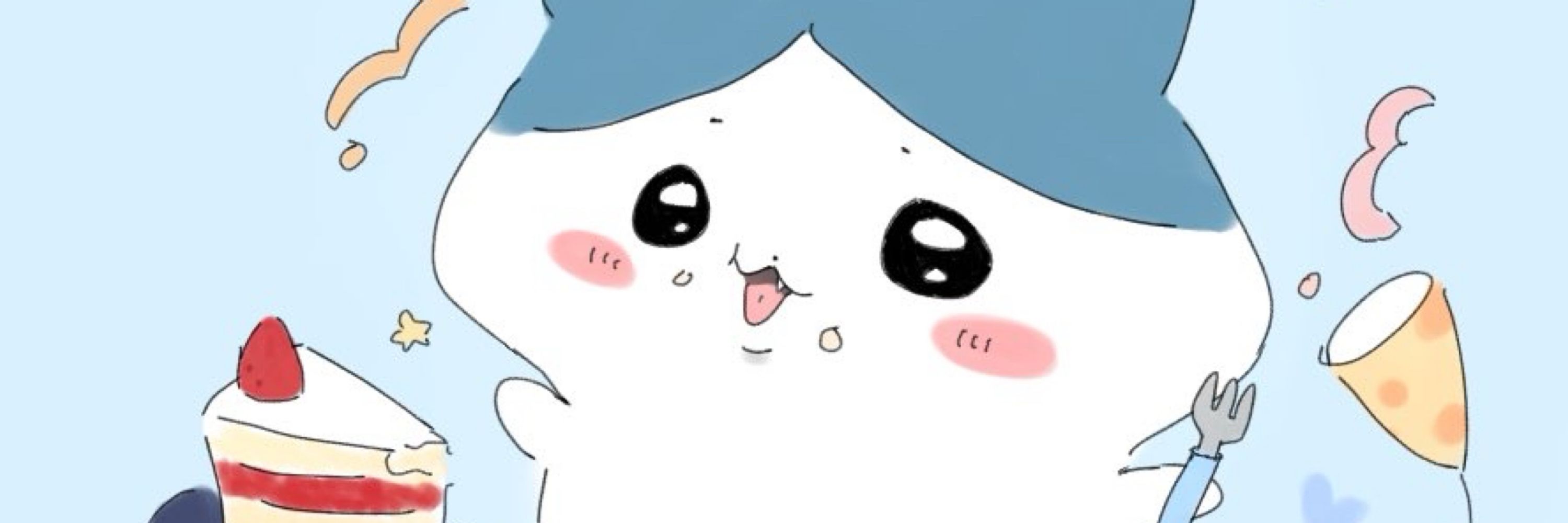 ぬ