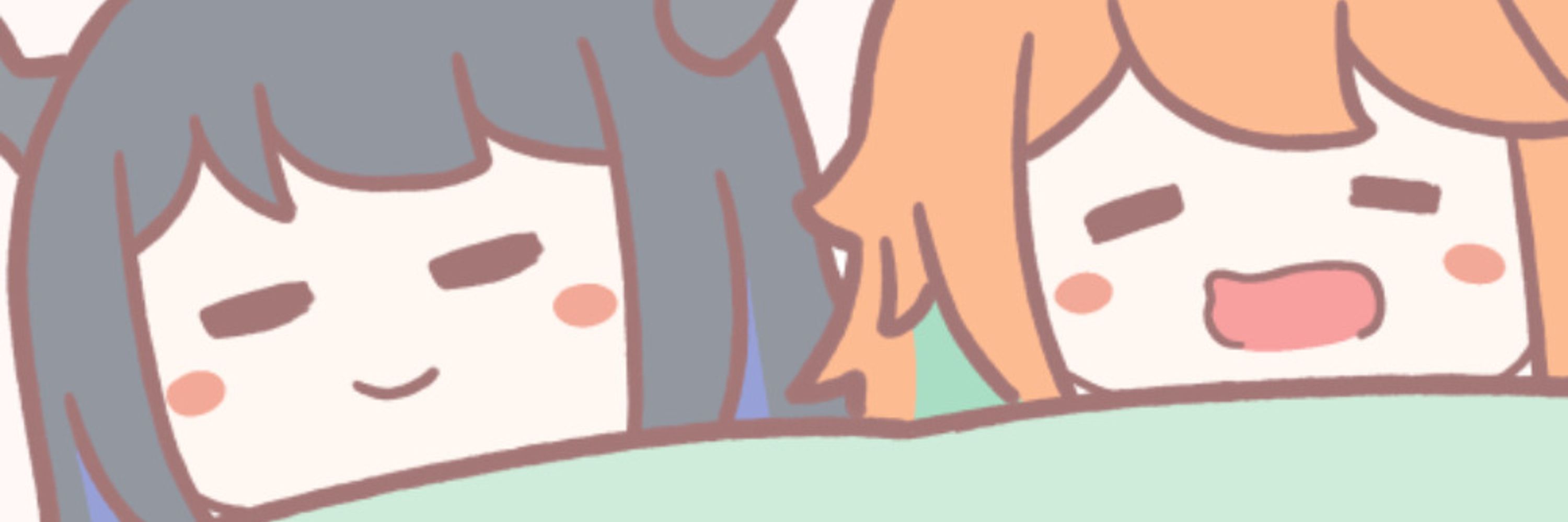 Nito(にと)