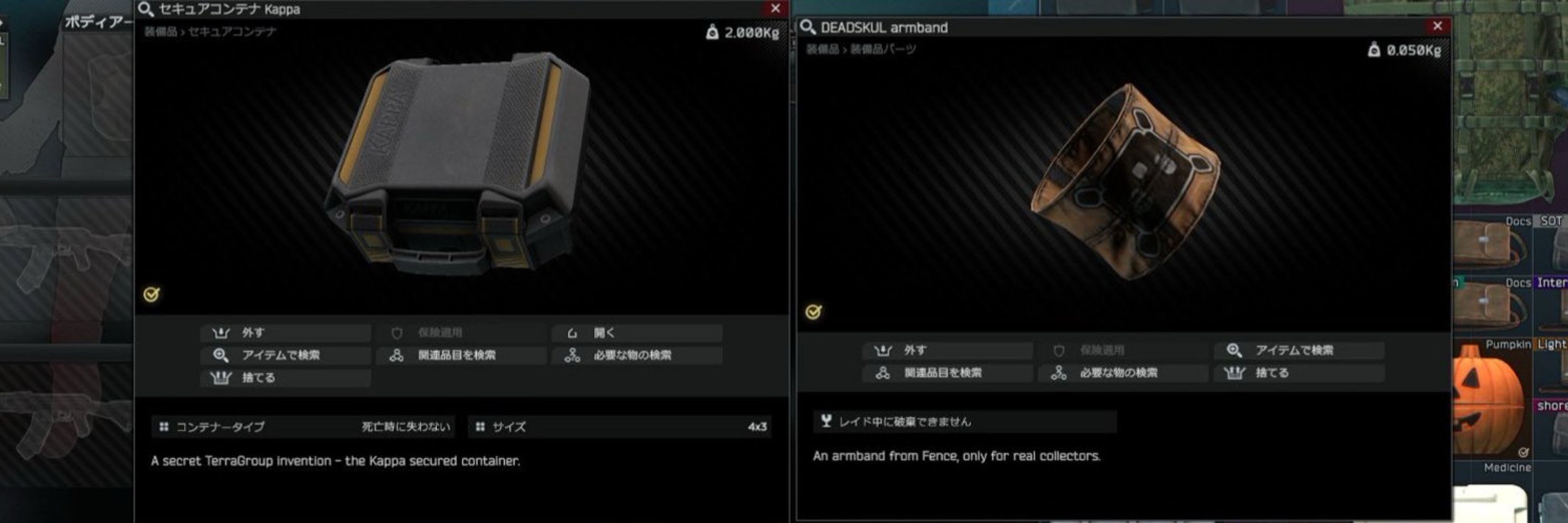虹宮睦月🫠タルコフ配信