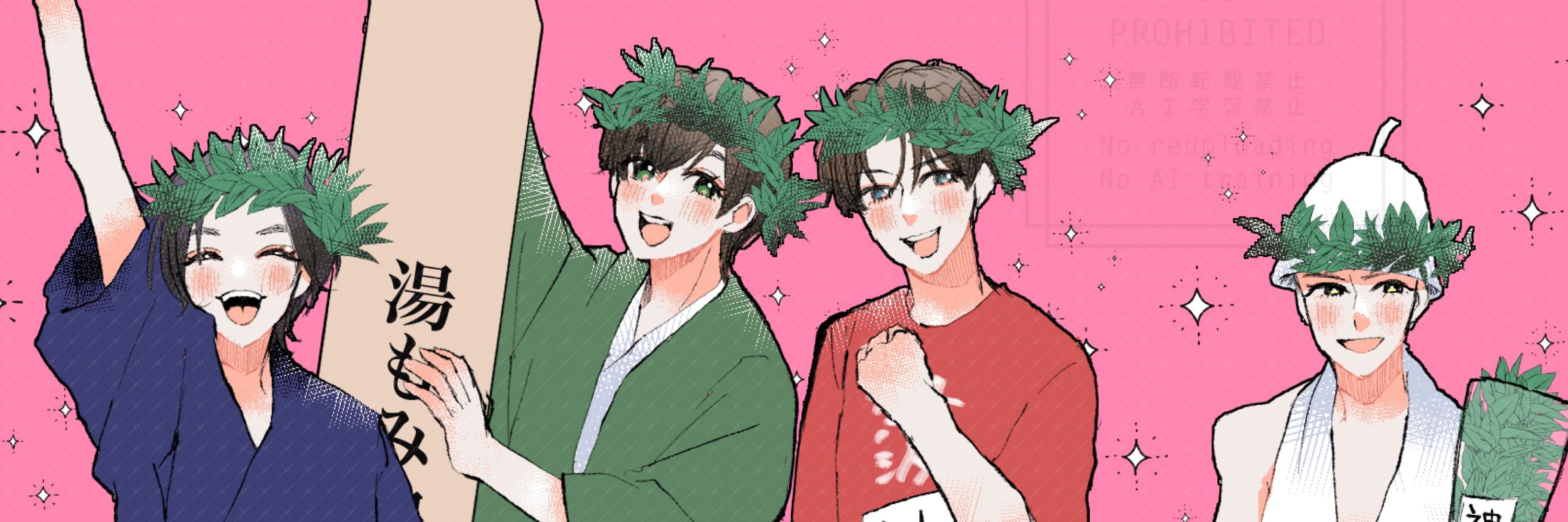 きび