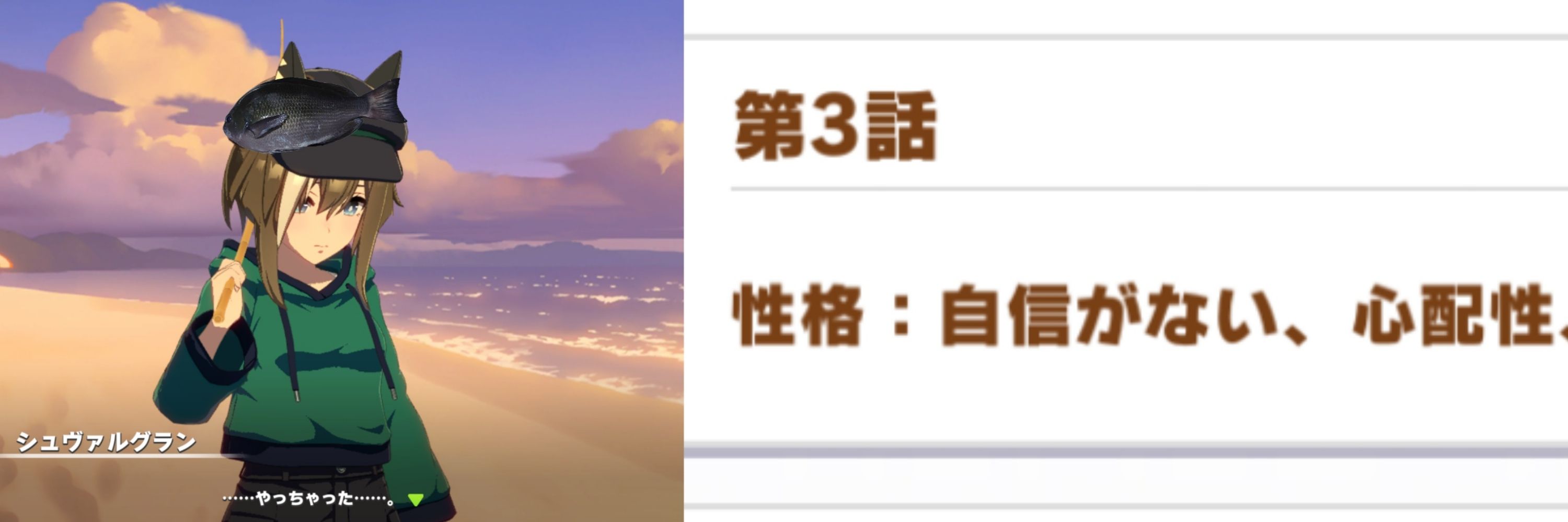 Boltブライアン