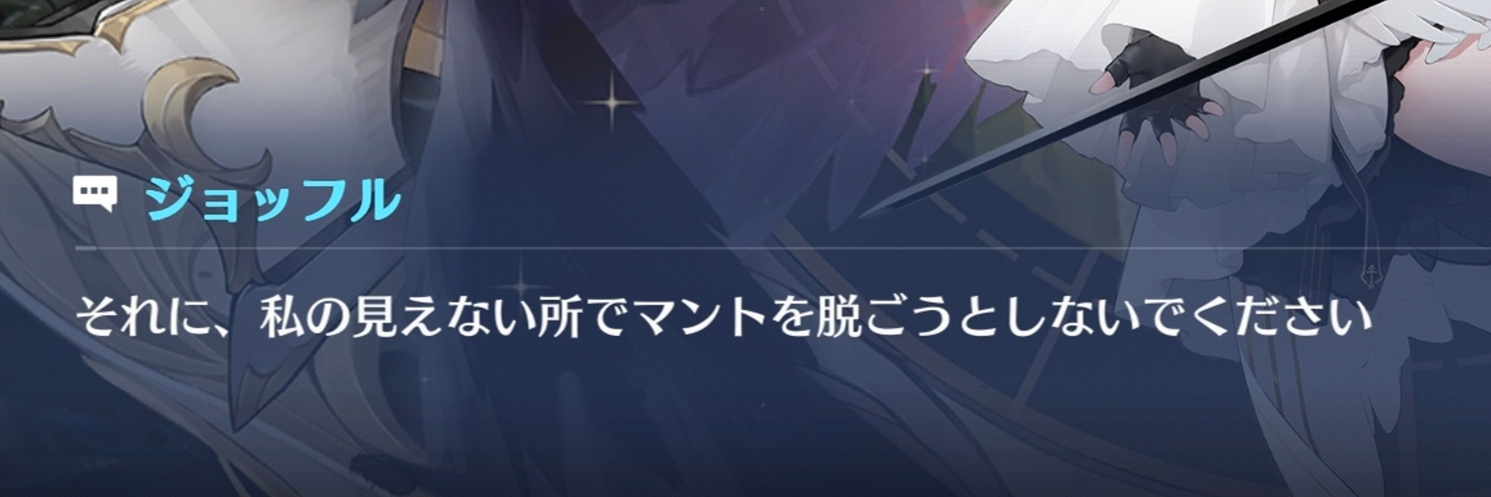 ジャスティス大元帥（甘御雷）