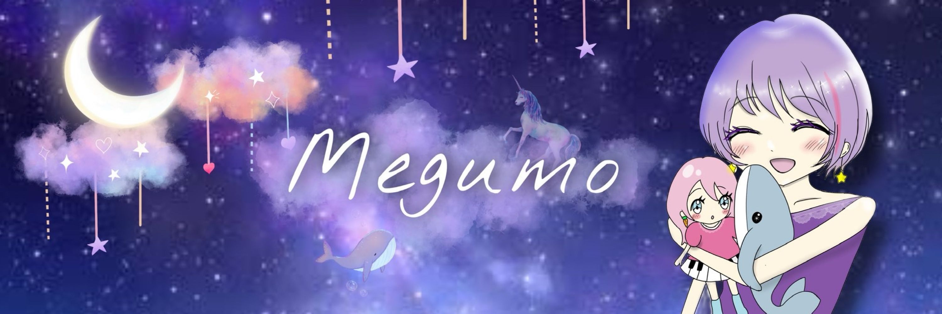 megumo