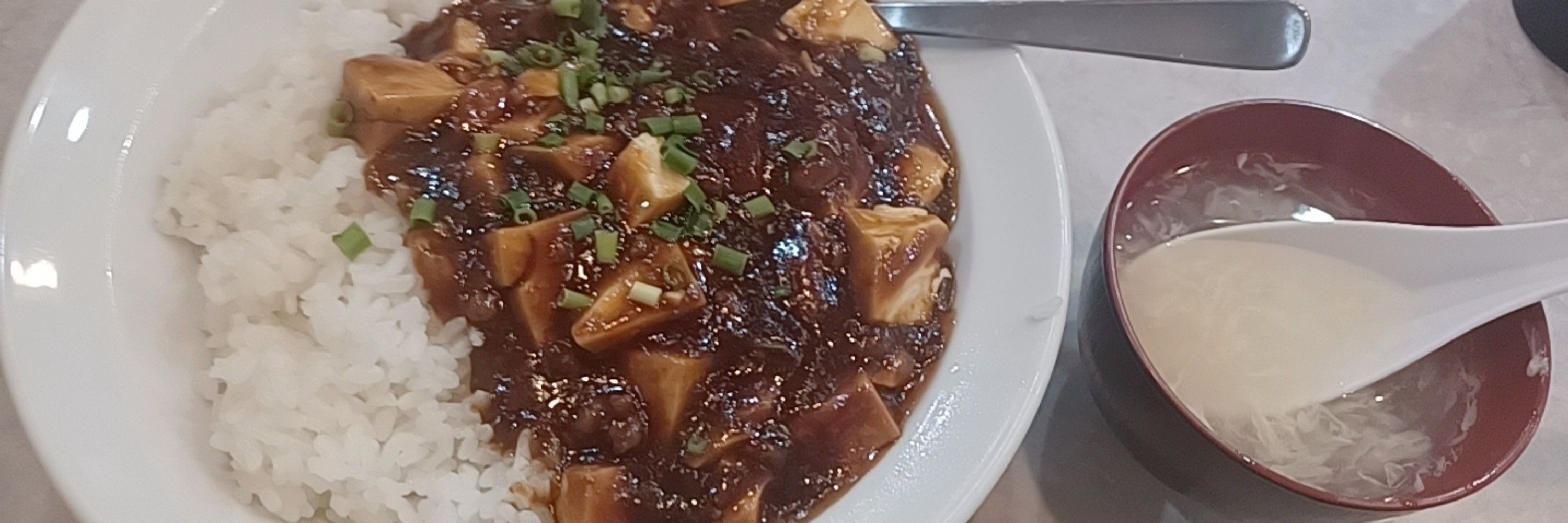 香榮