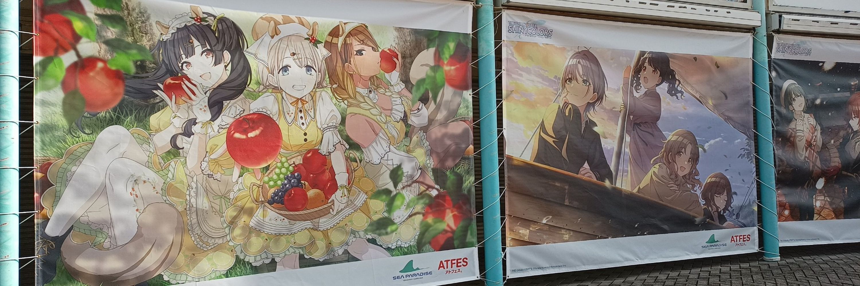 ゆであずき