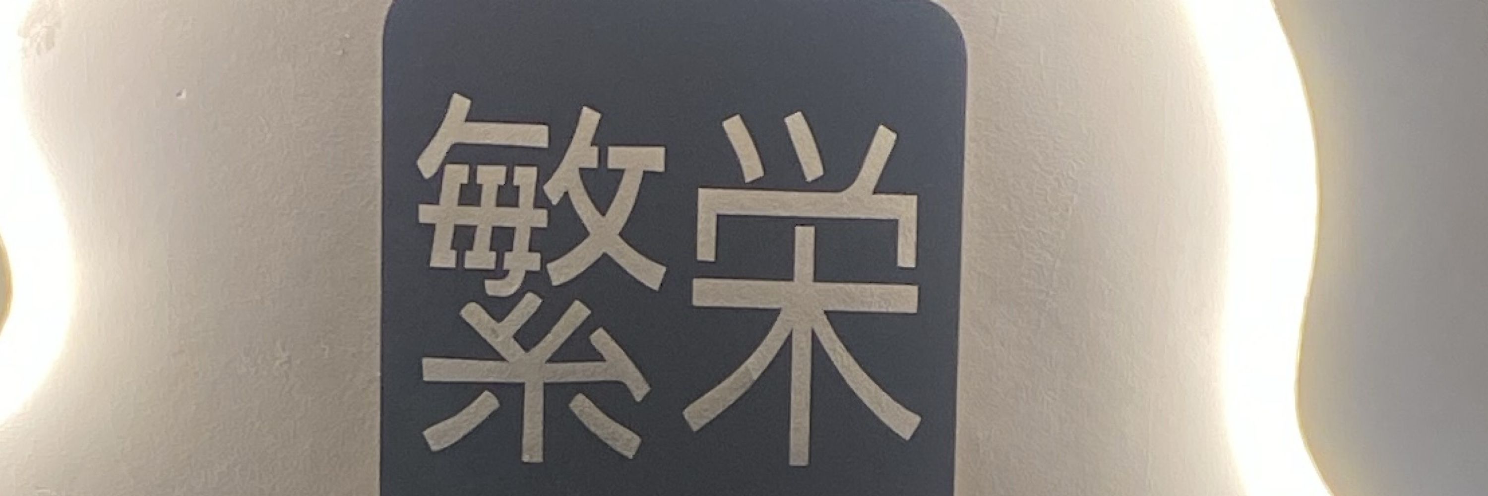 May 