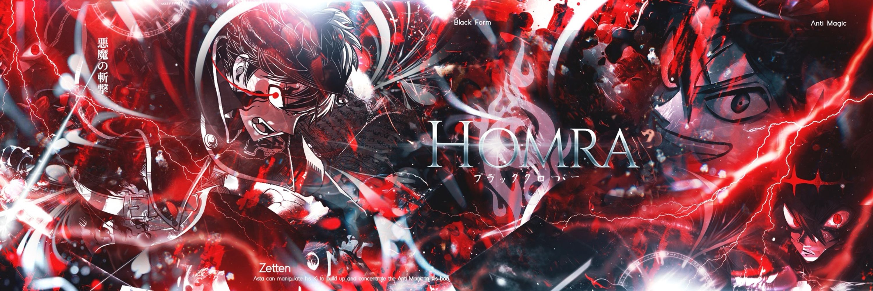 HOMRA