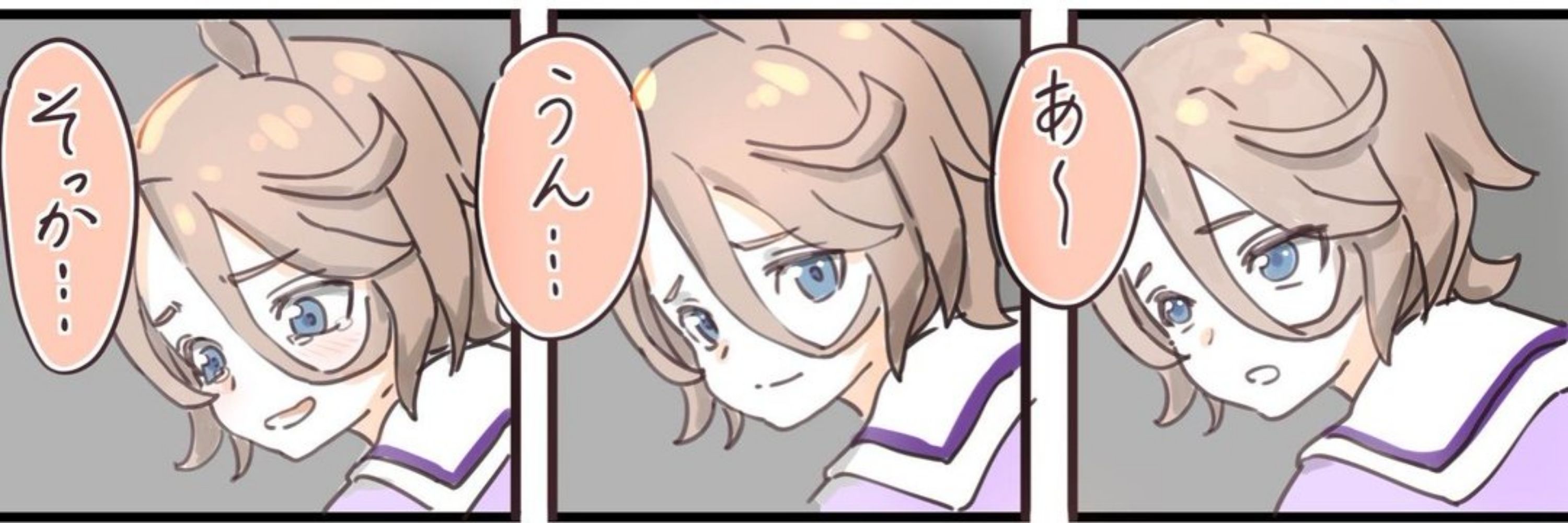 みの虫。