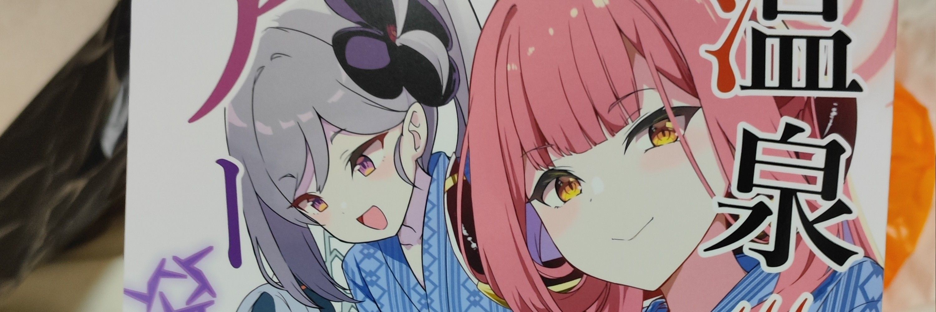 ミクロ