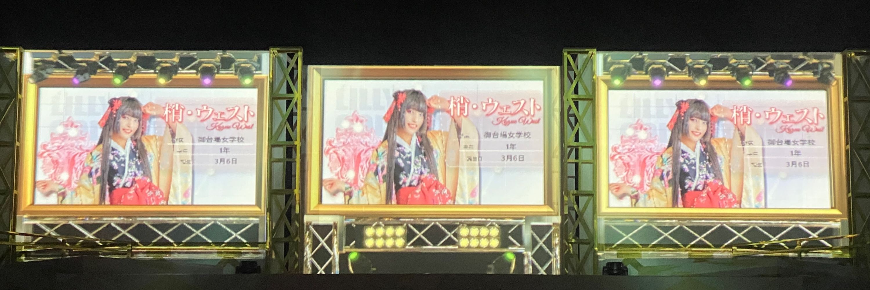 槙夜