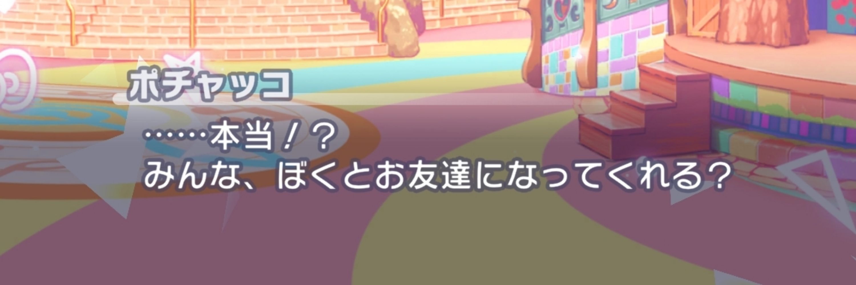 バッファルホーン