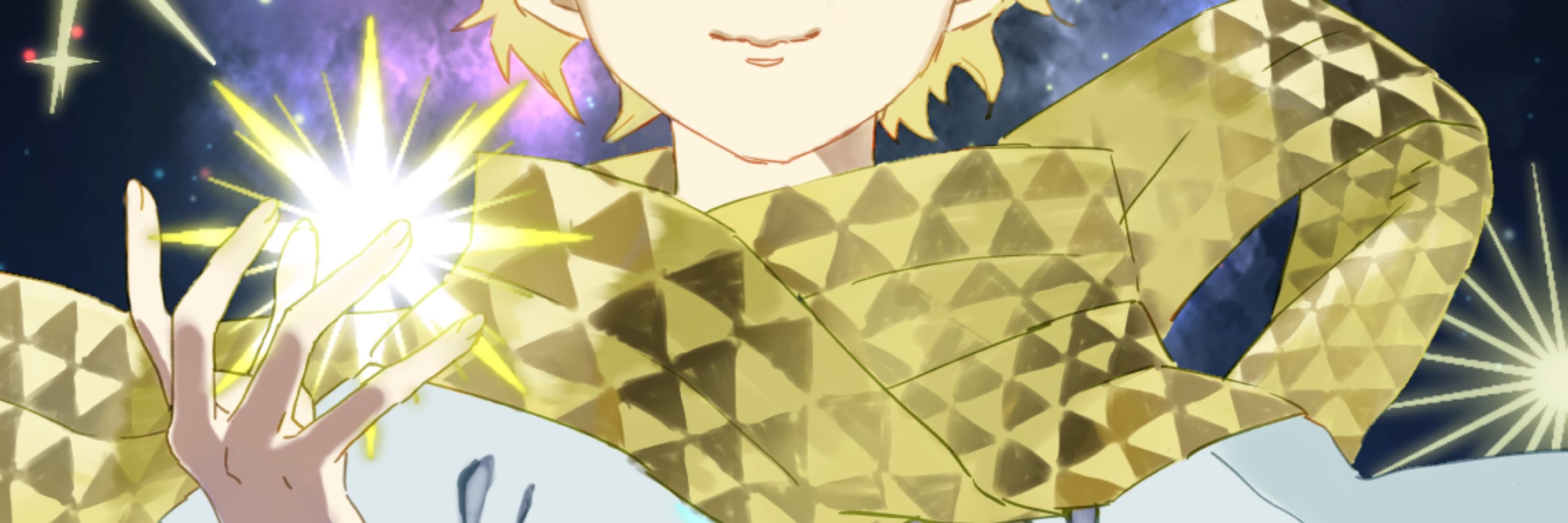 れ