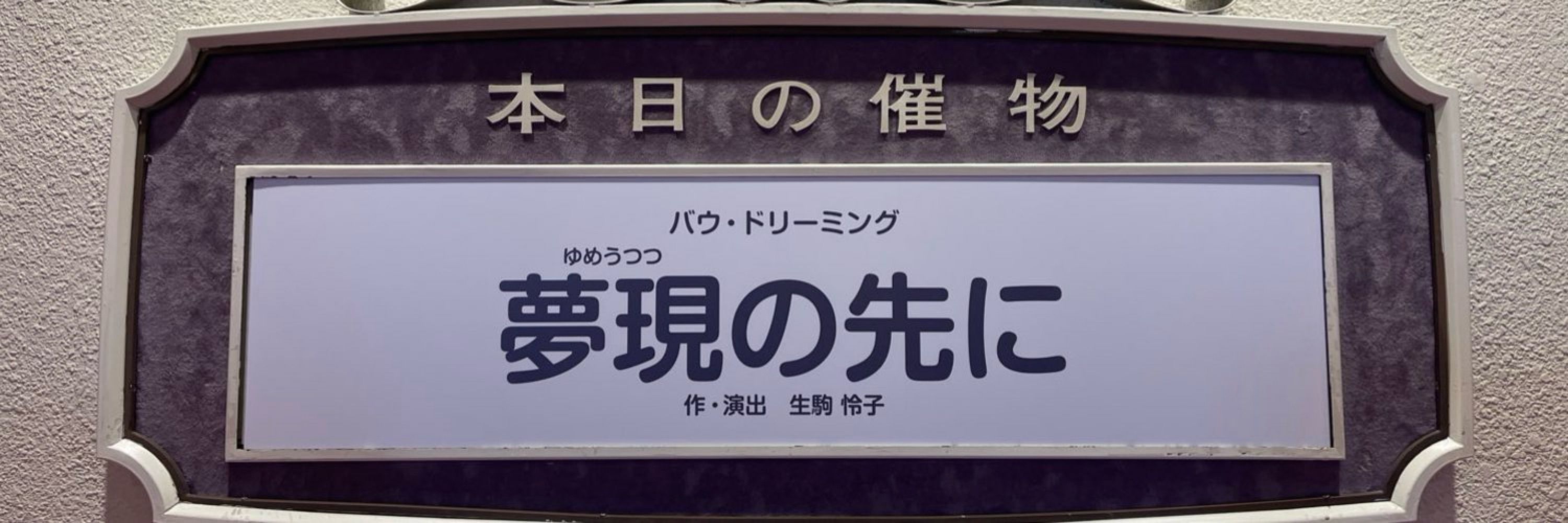 おもち