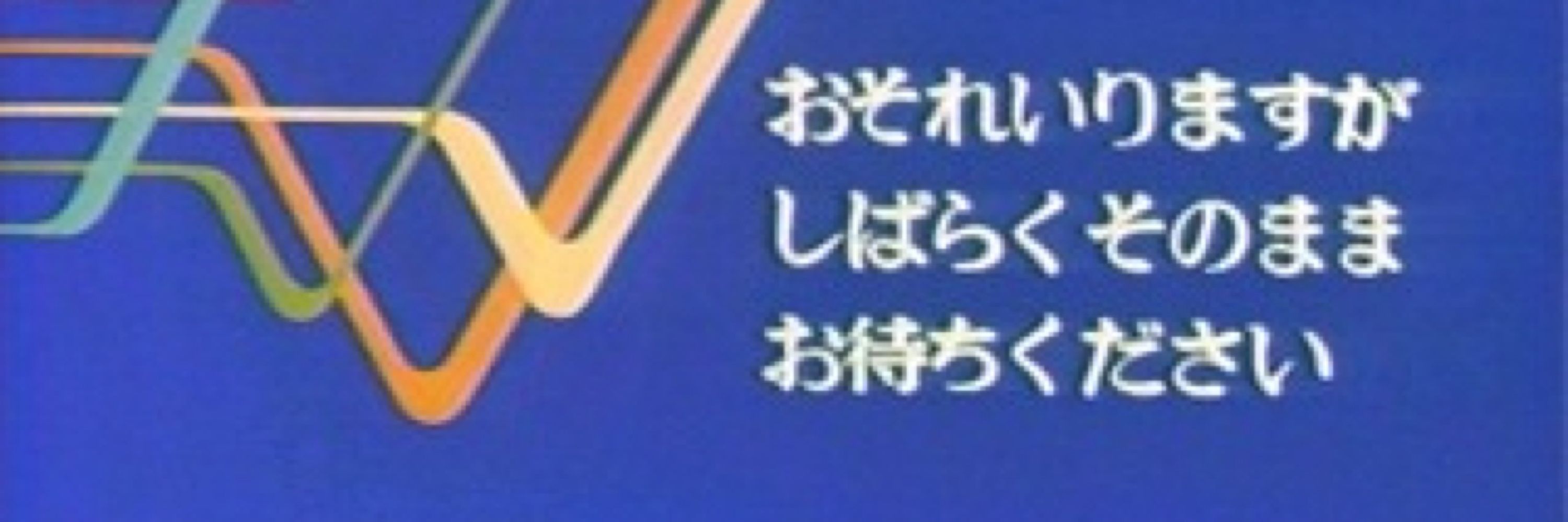 はくちゅ〜むおじさん