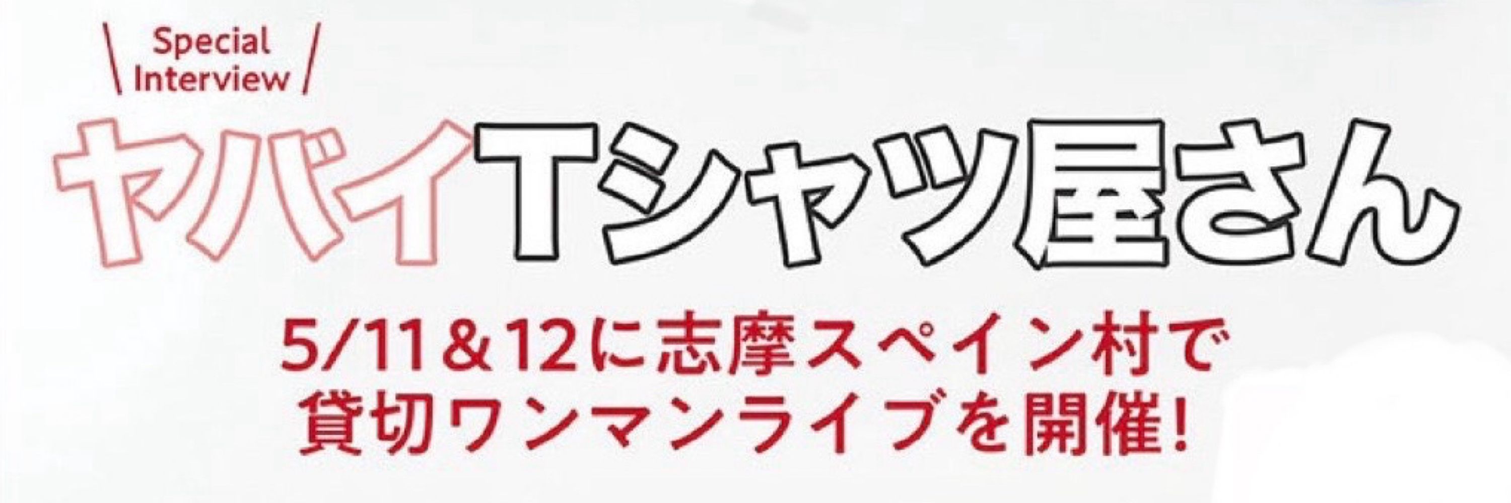 あーこ