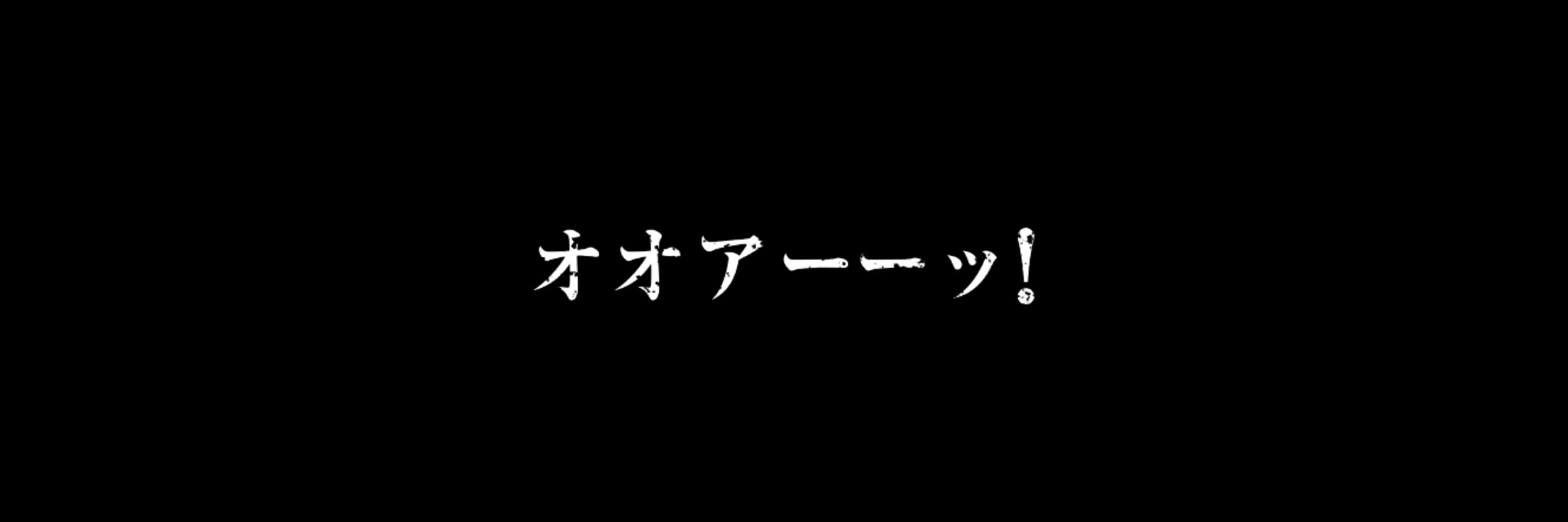 トバリ