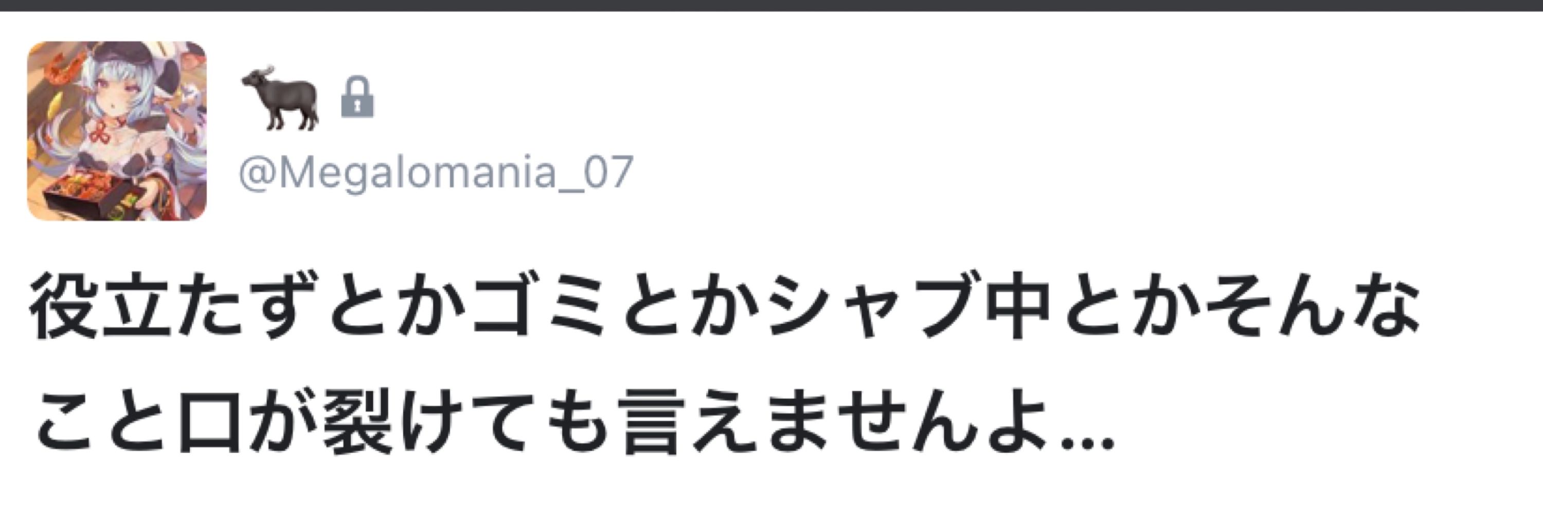 泥酔戦士