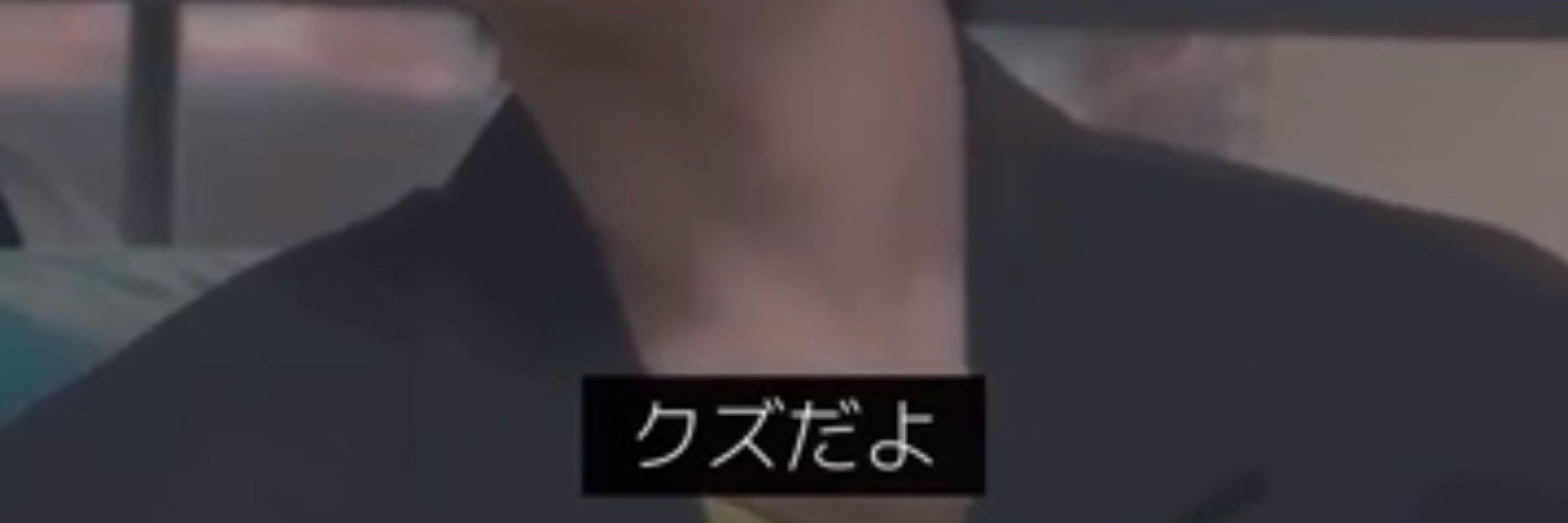 ボキ
