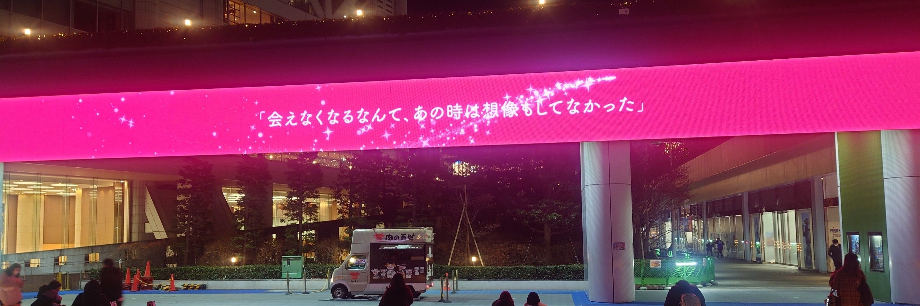 はるみ