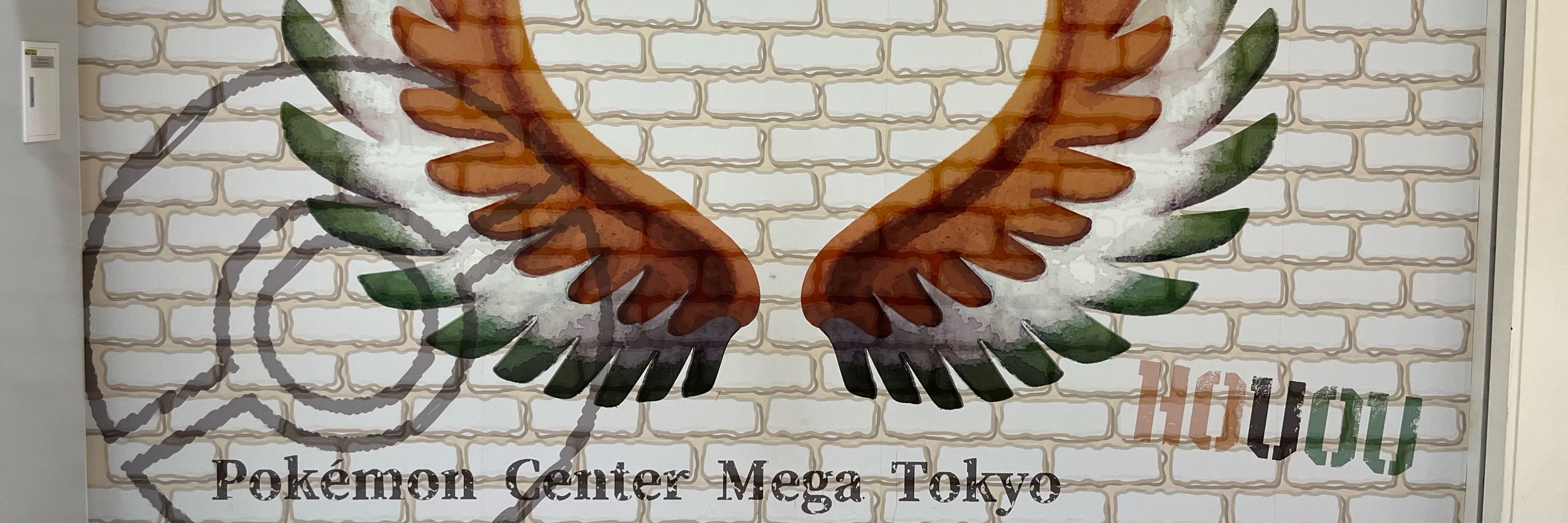 こけもも