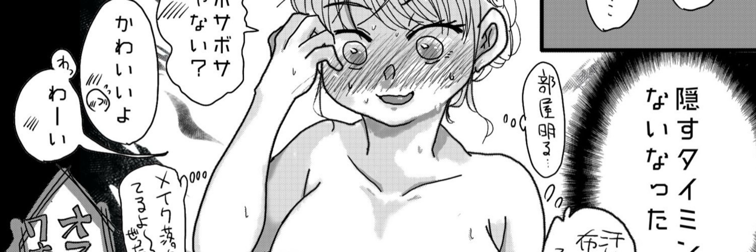 えちれぽの定点観測✒︎skeb始めました