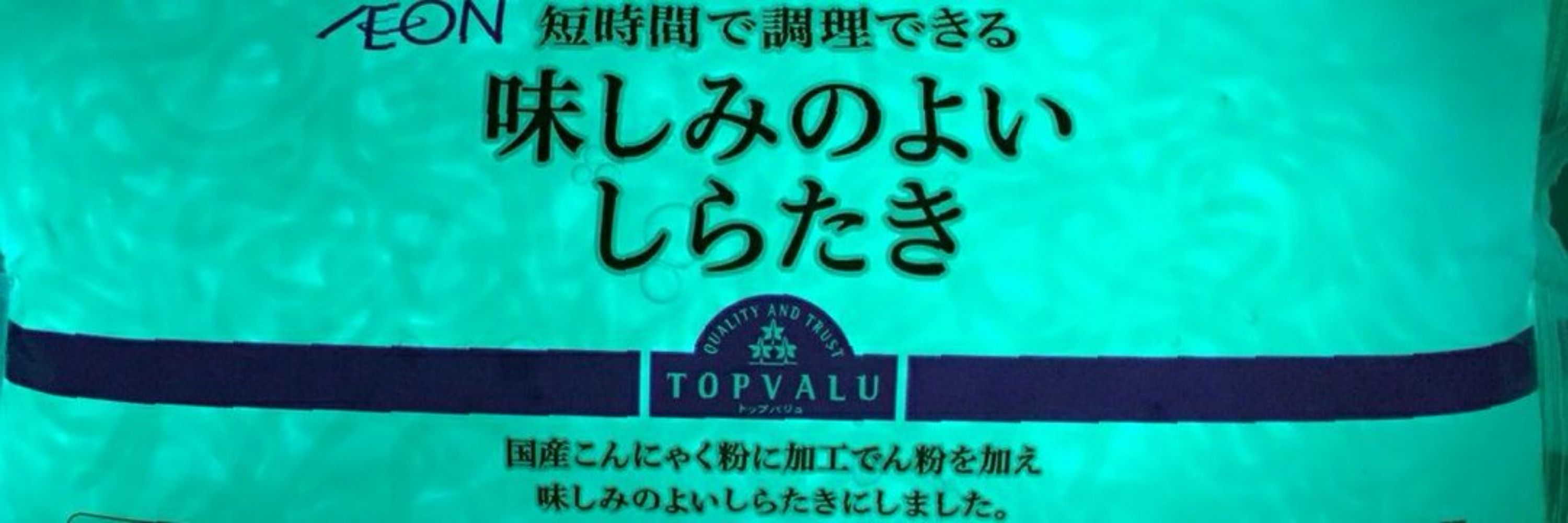 てんちょう