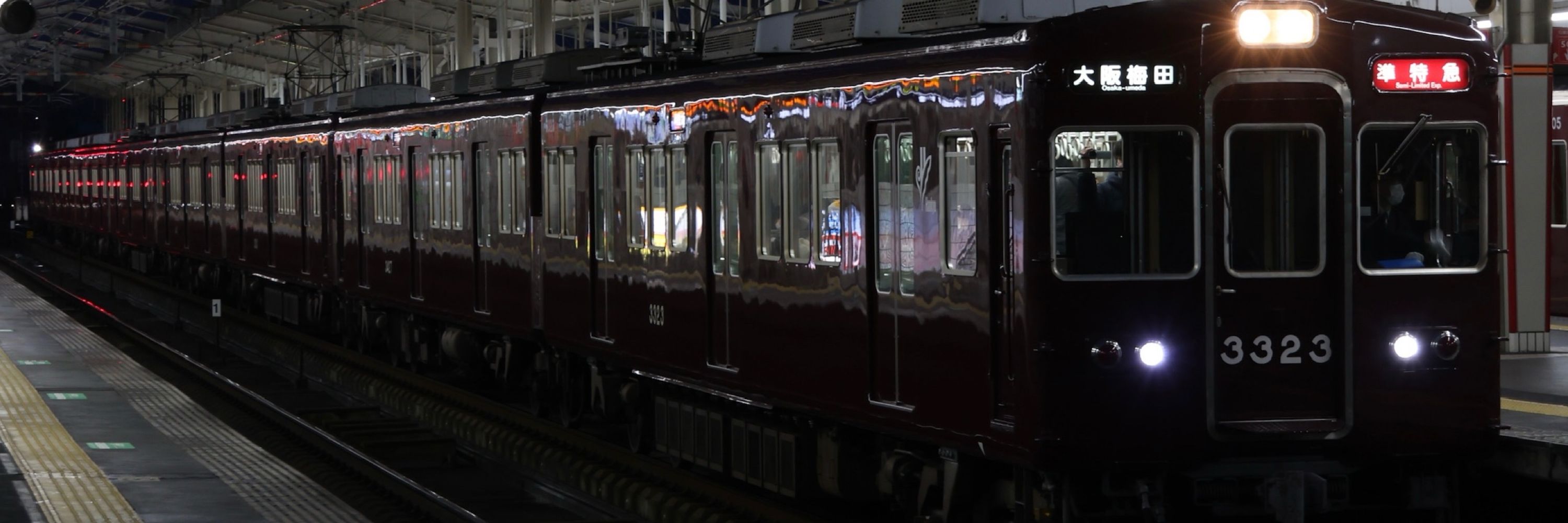FeRailway