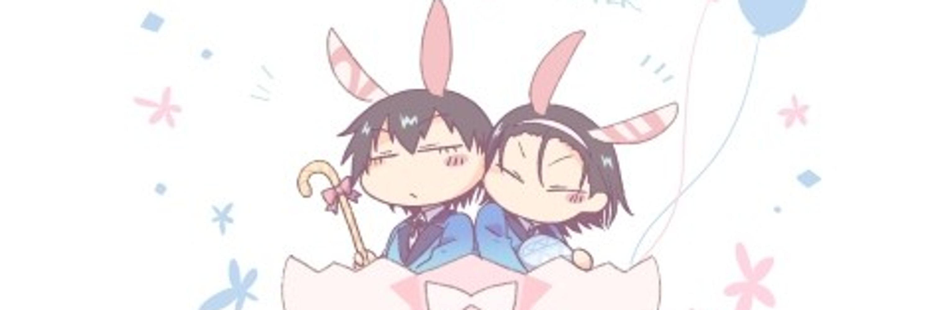 み。