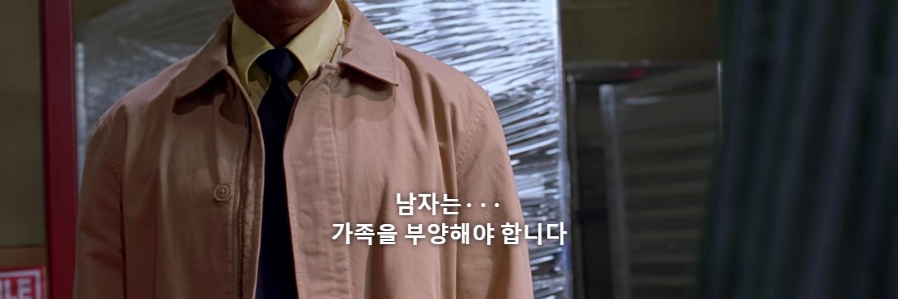 이카리똘
