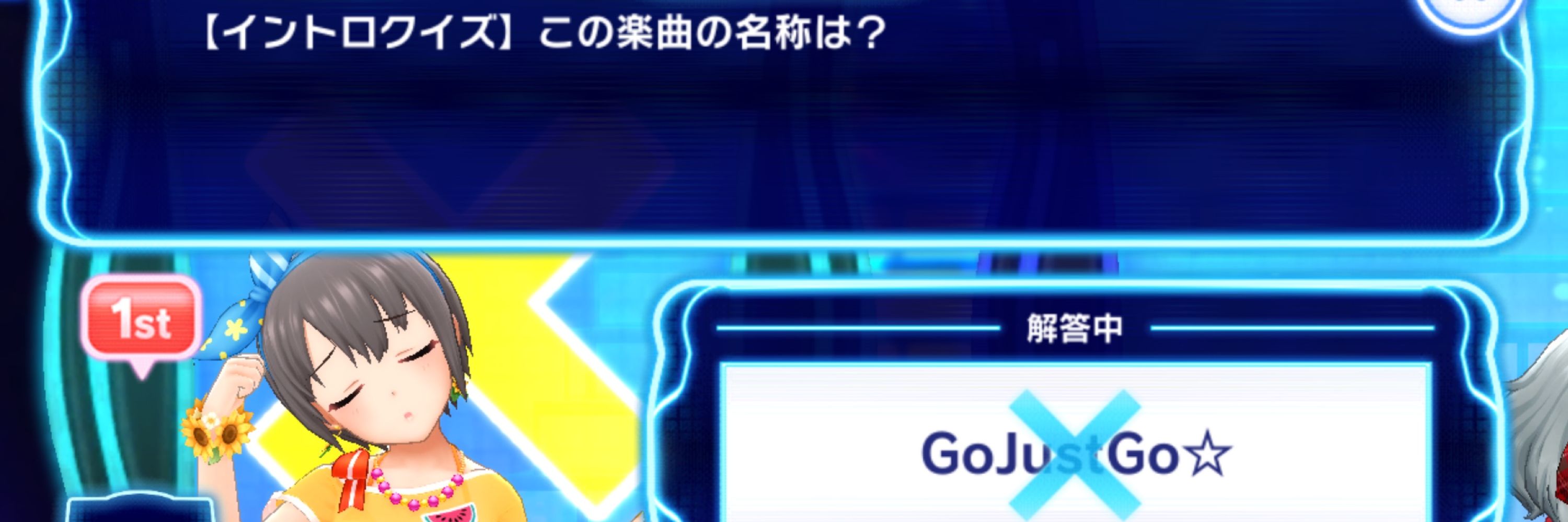鬼トム