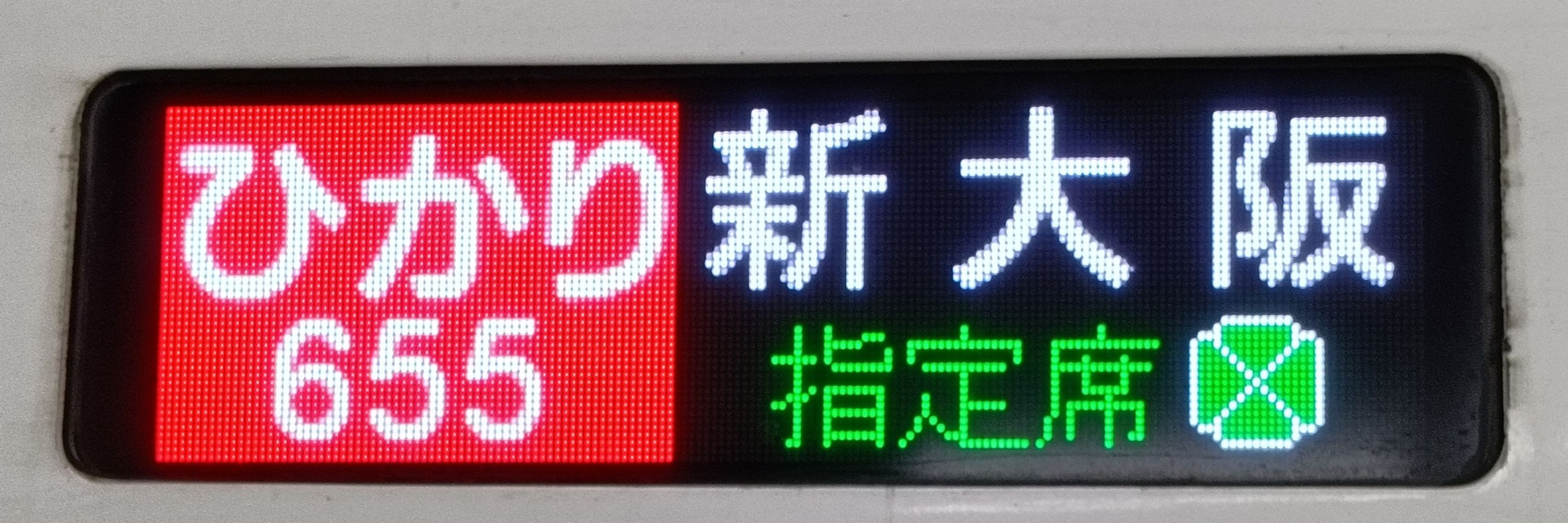 すぺらび(BlueSky管理局)