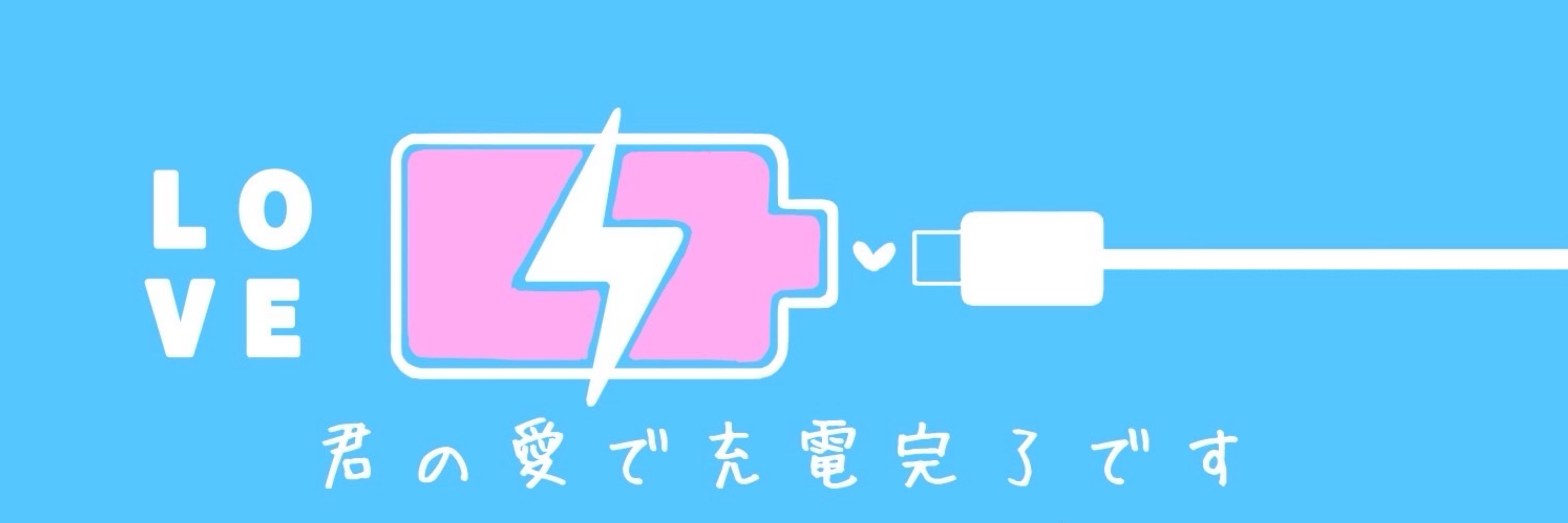 天宮月　かい