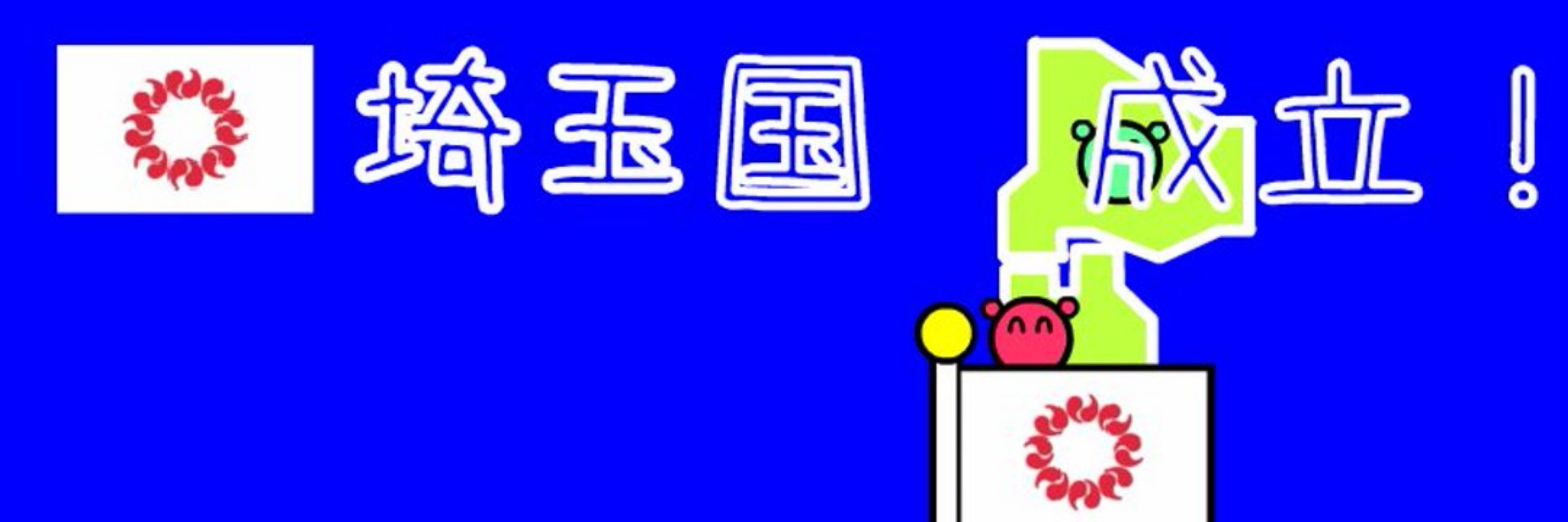 雑記