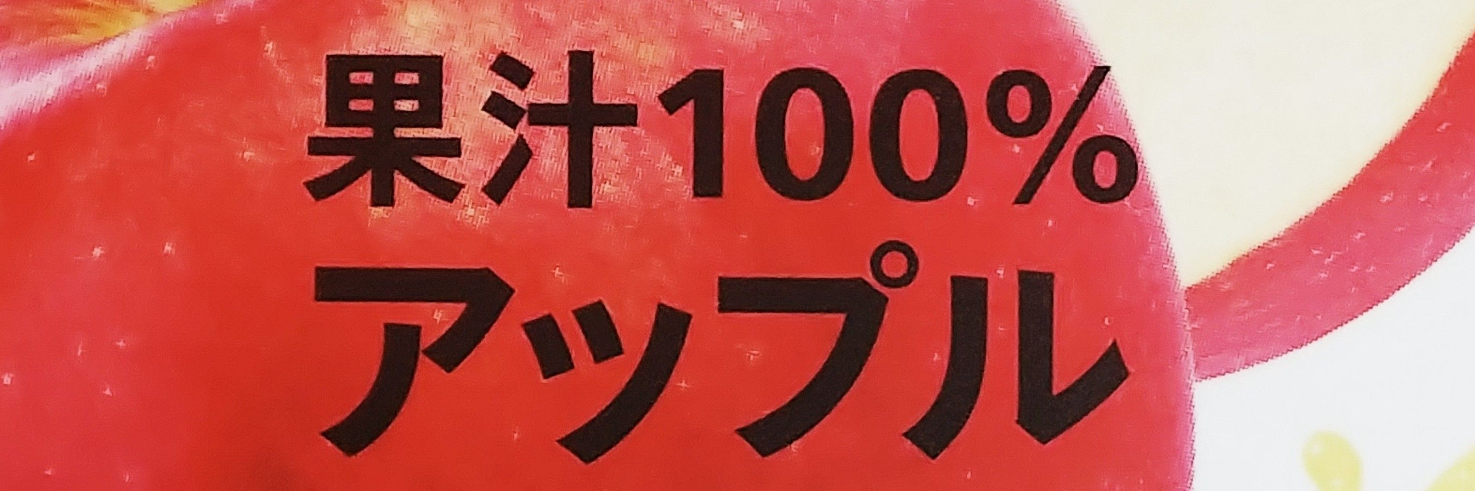 森本(朝倉)なぎ