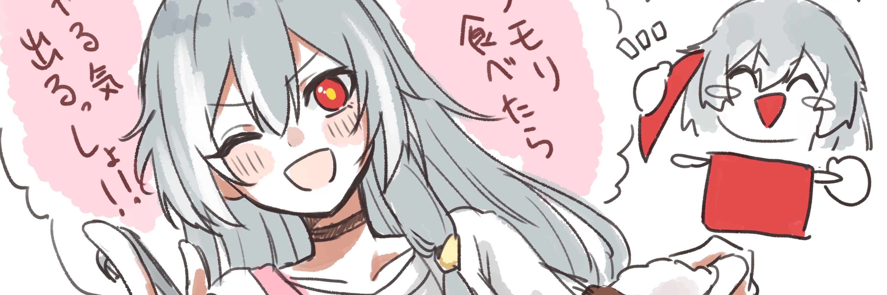 隕石