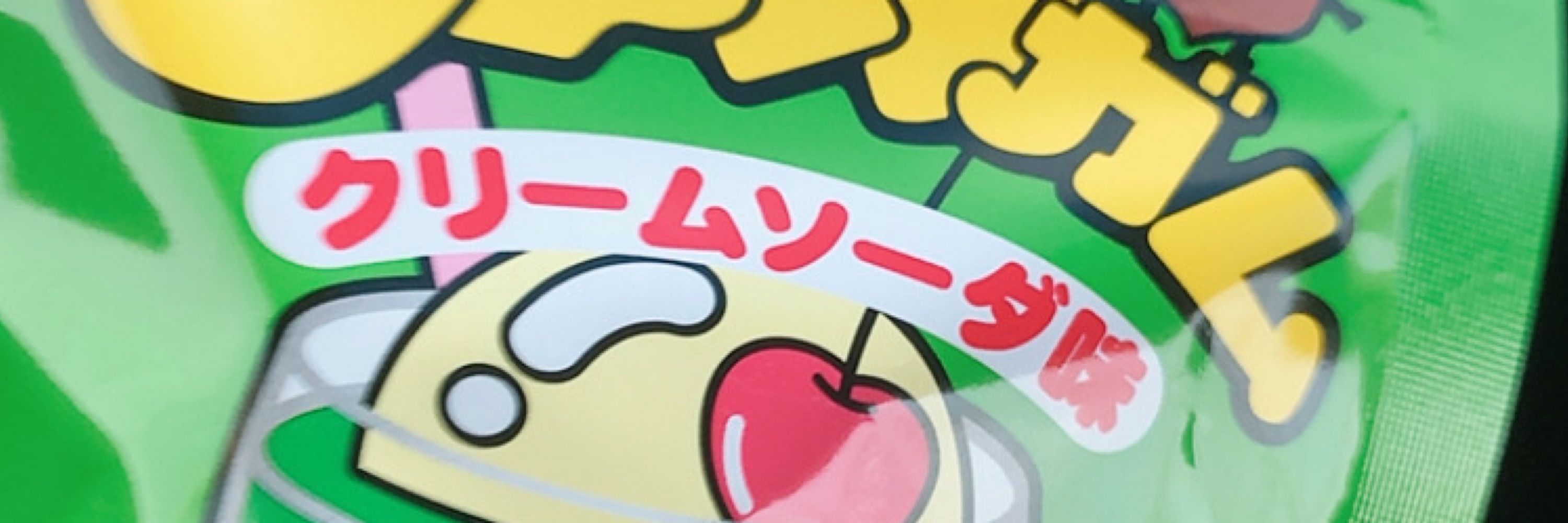 しお