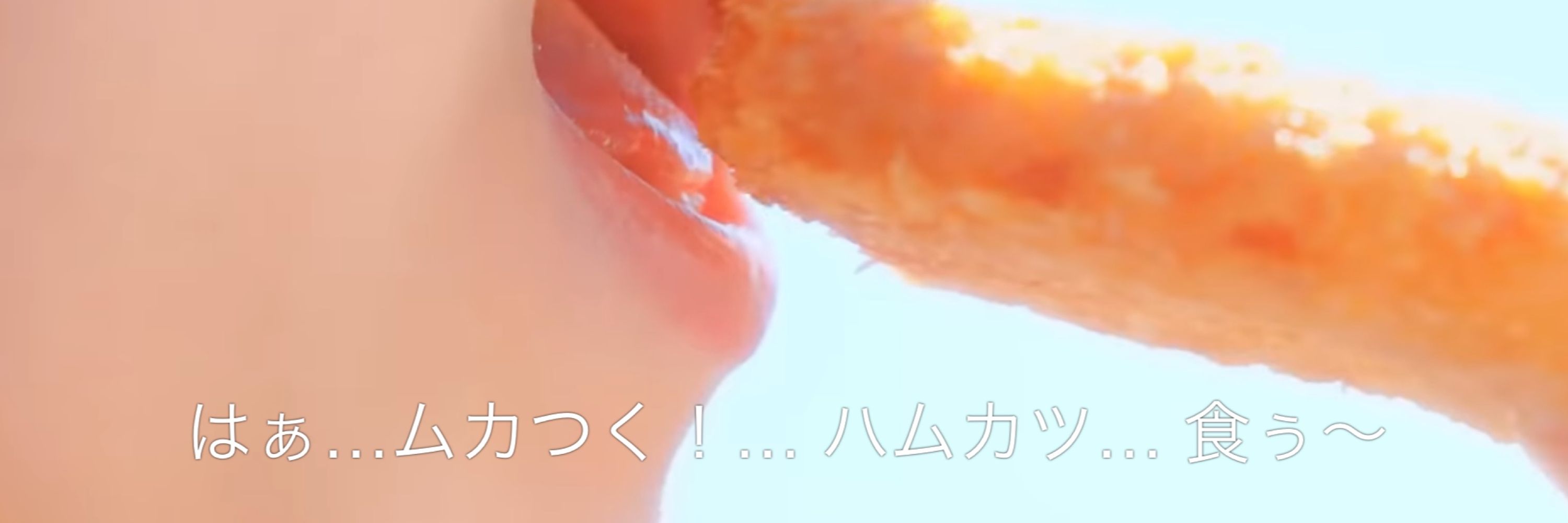ねるね