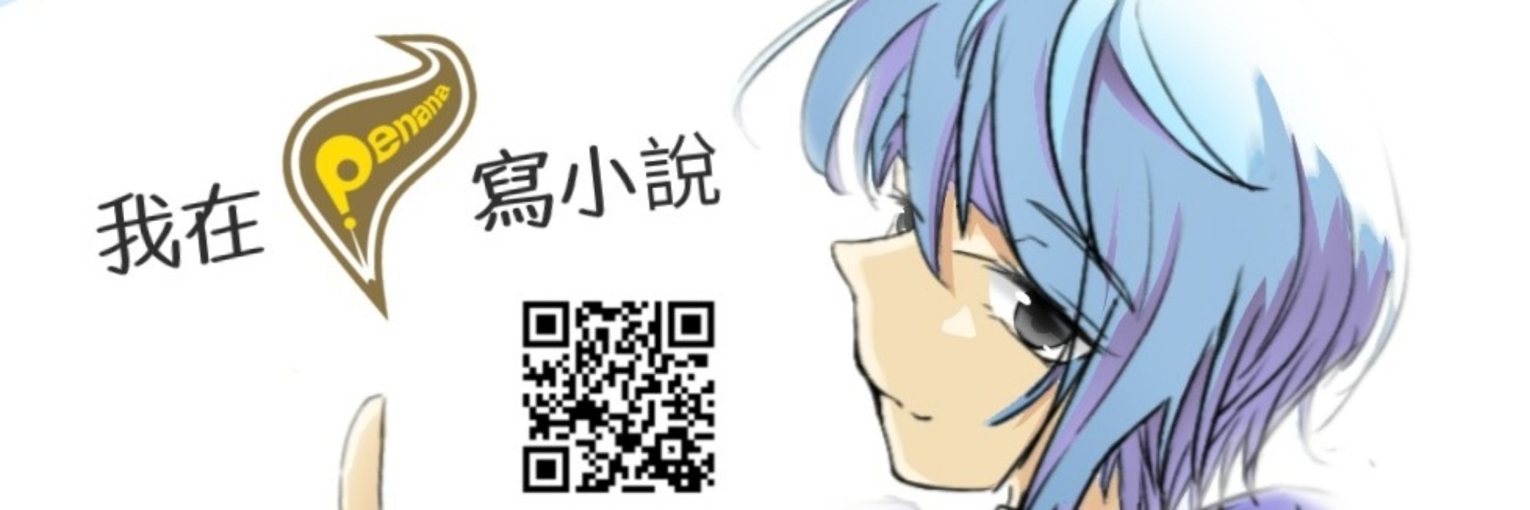白穎梓