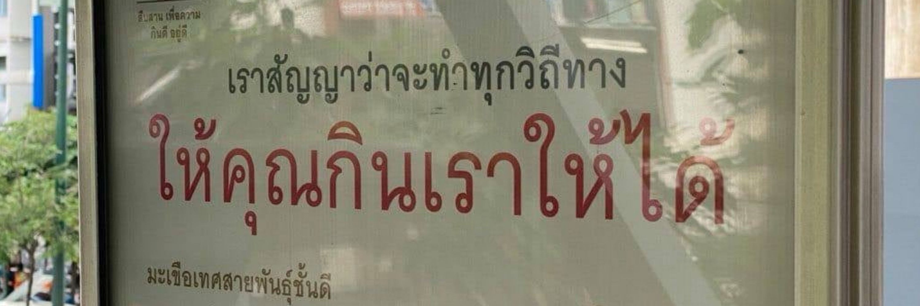 มะเขือเทศ🍅