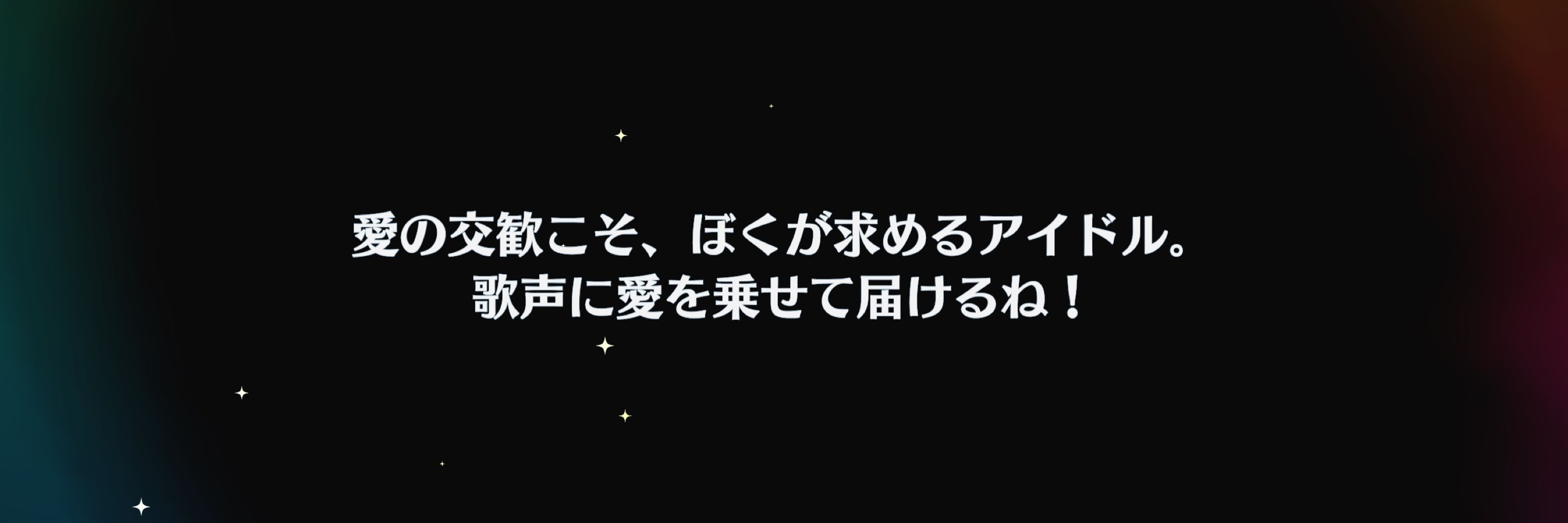ぴょん