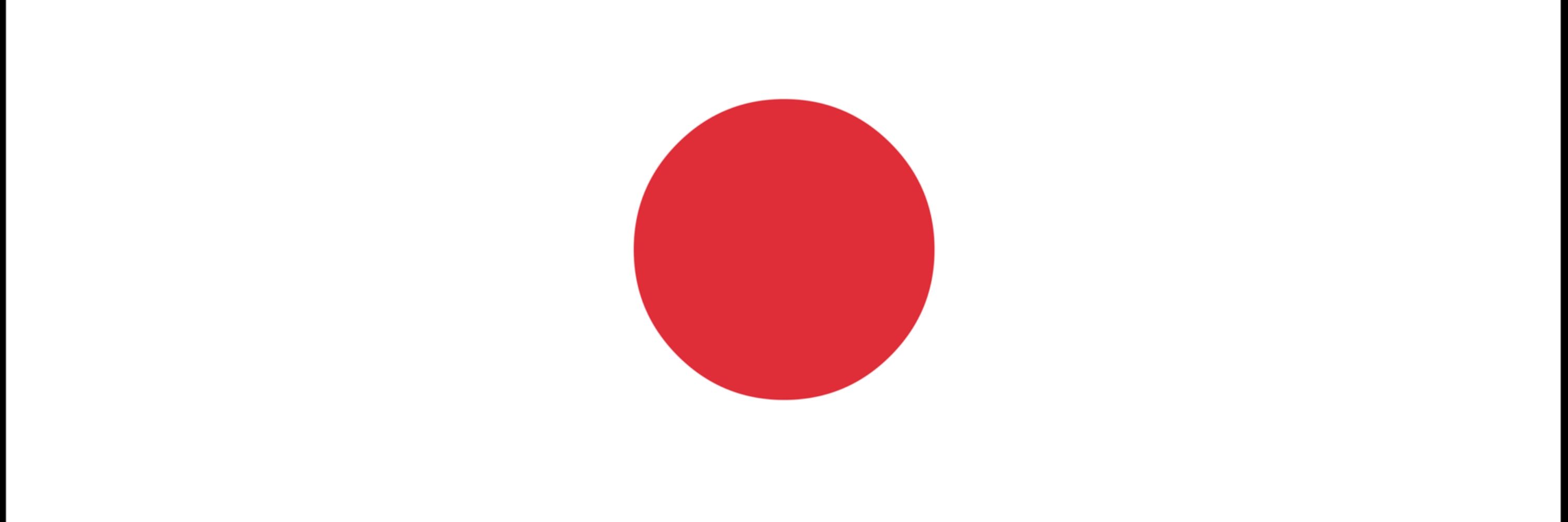 櫻井 和衛